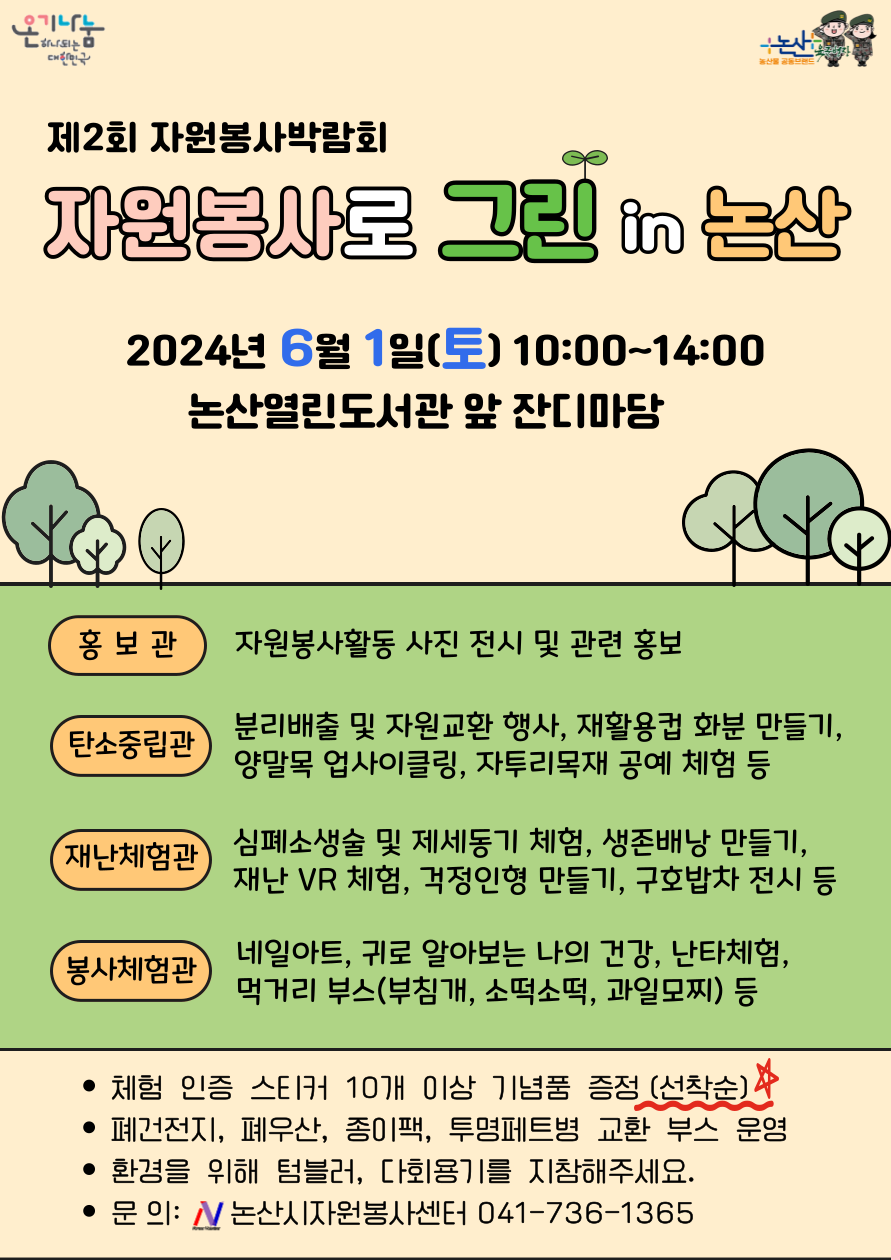 홍보