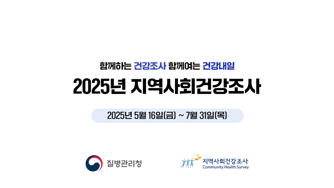 홍보