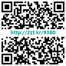 http://2zt.kr/9380