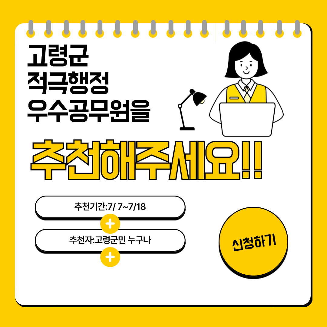 추천