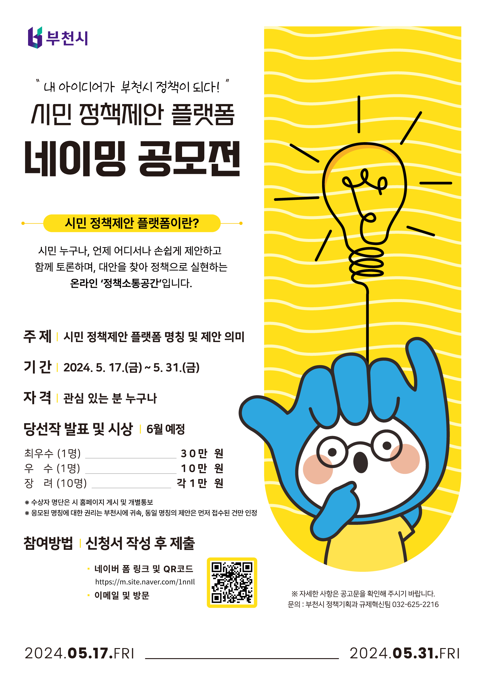 포스터