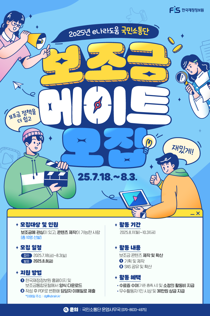 포스터