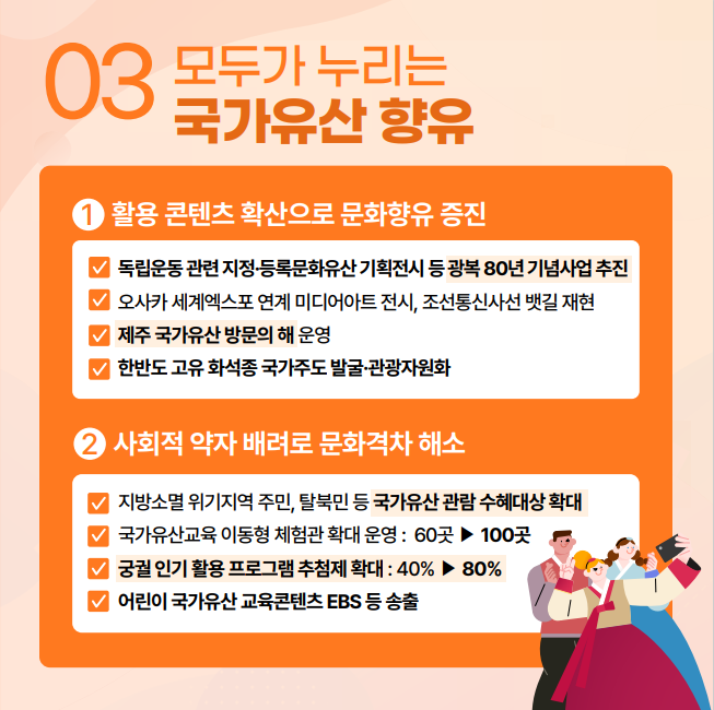 주요업무5