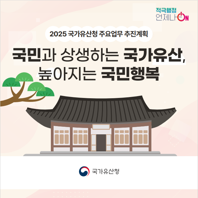 주요업무1