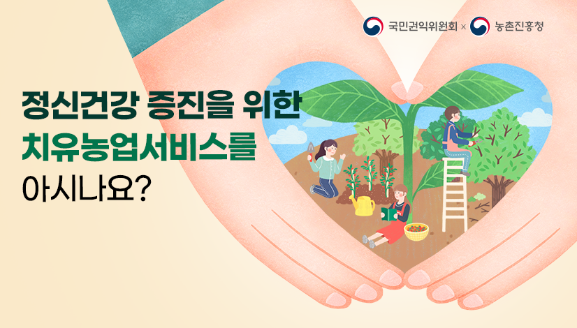 국민생각함 국민생각함 | 랜선으로 만나는 메리골드 염색체험 참가자 모집