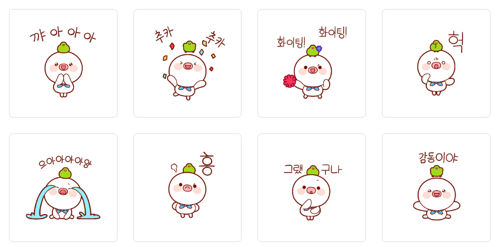 부끄부부응용