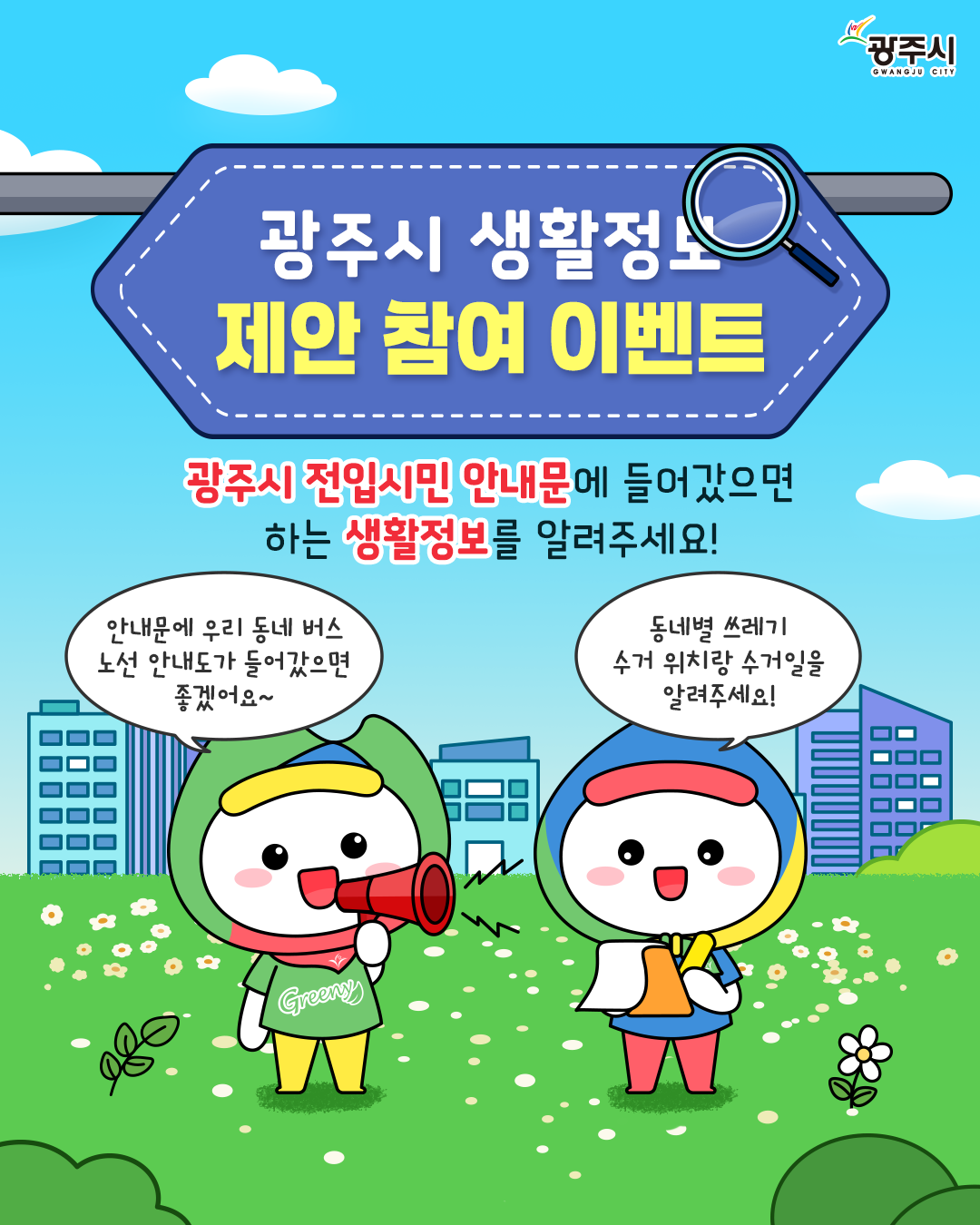 1번