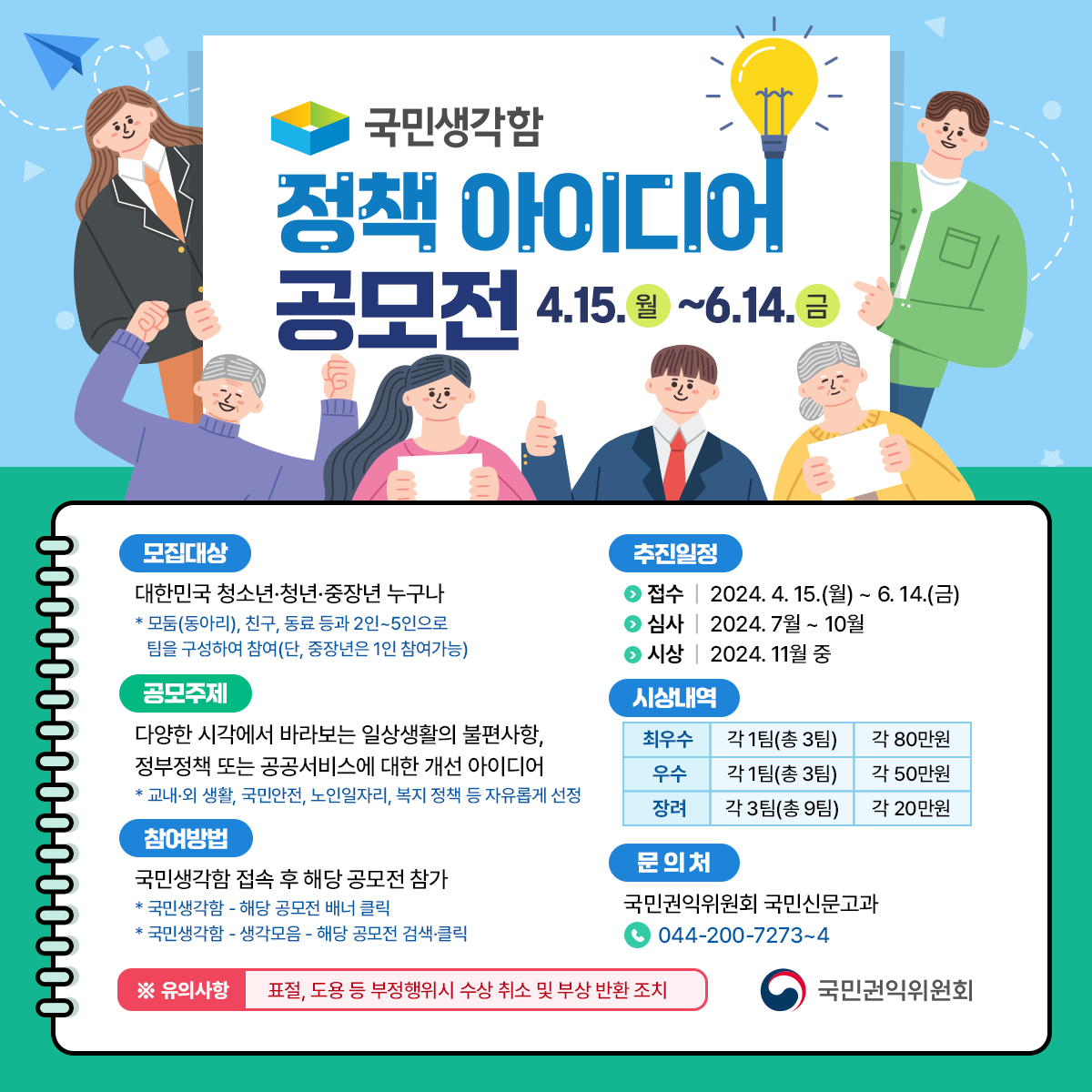 ㅇ