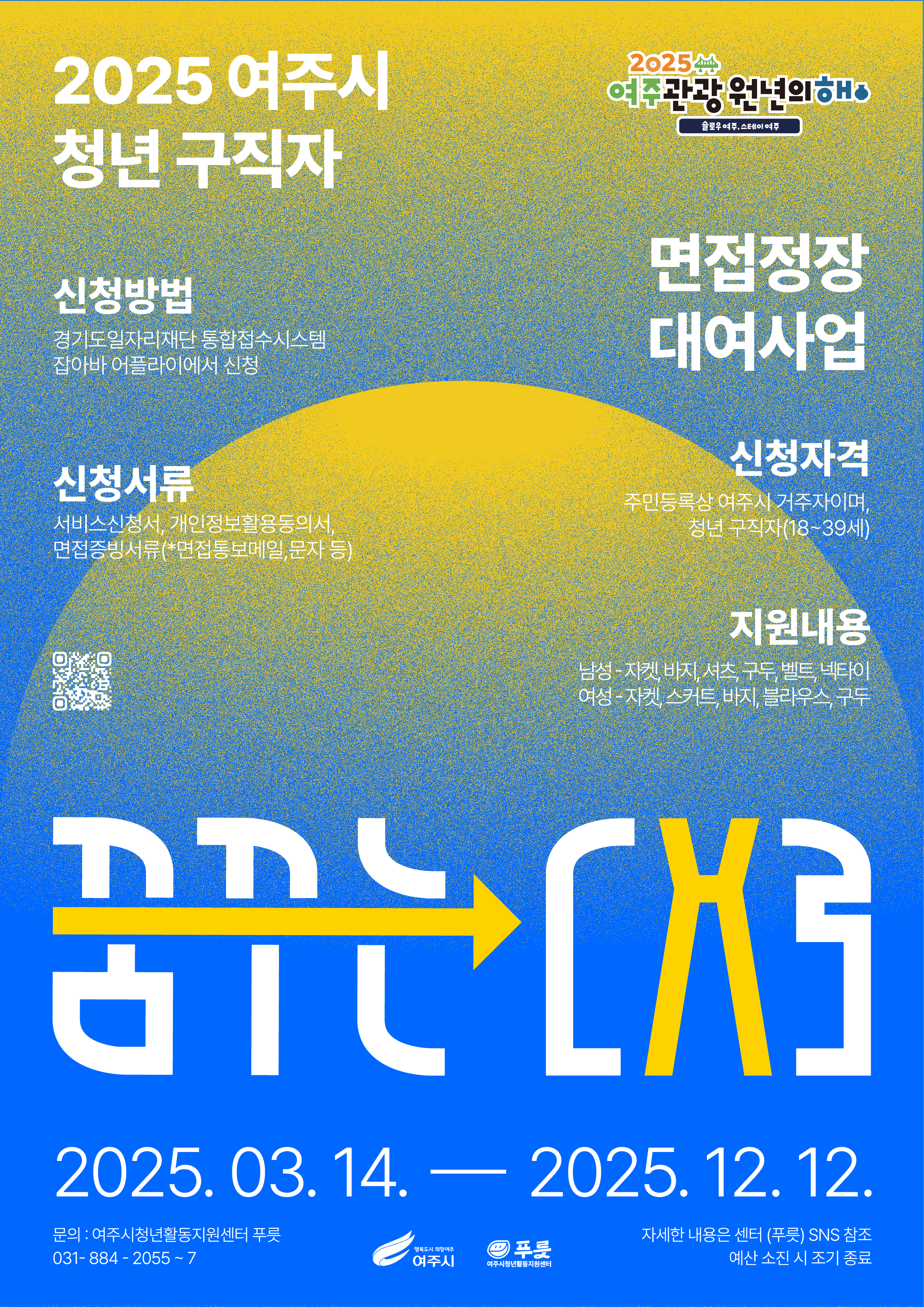 청년