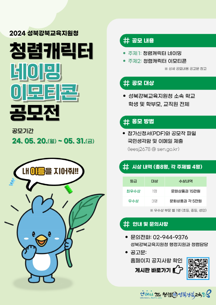 포스터