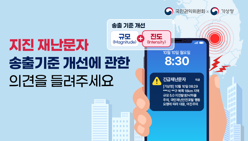 배너