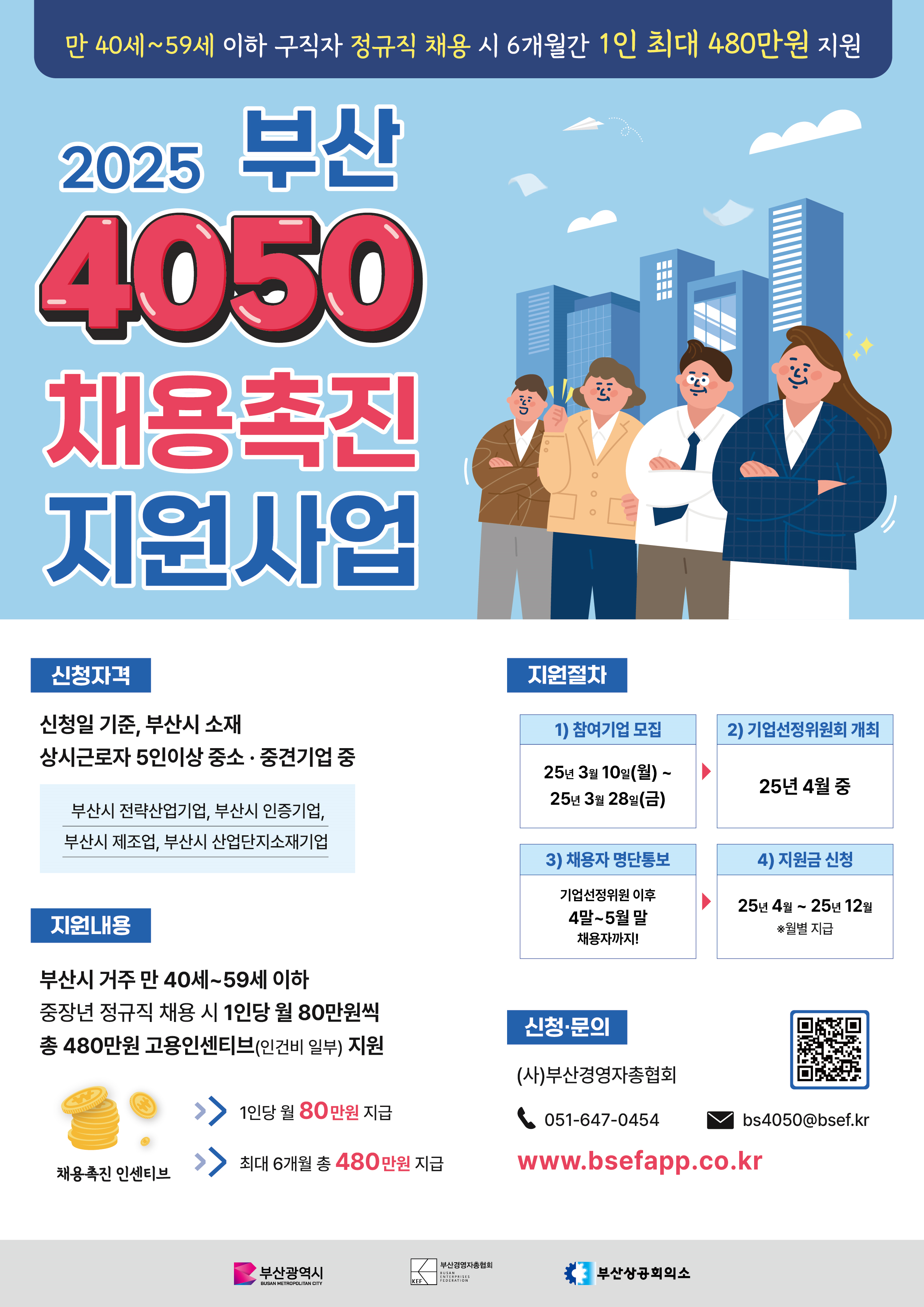 안내문