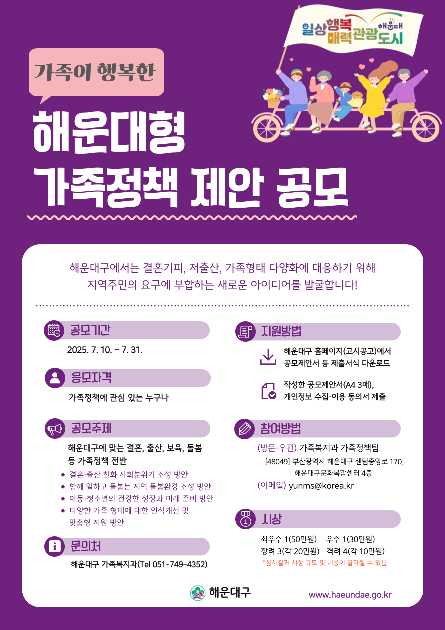 홍보물