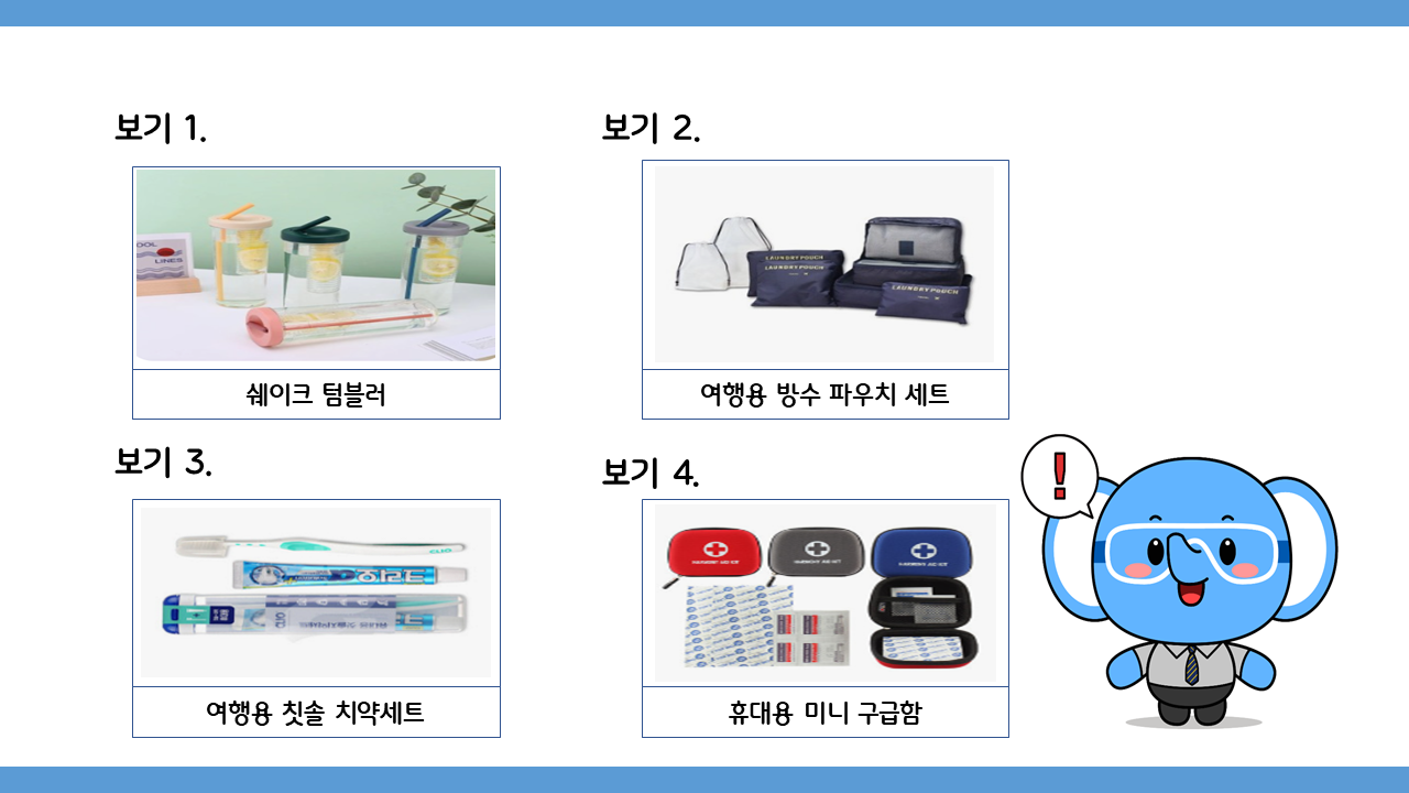 홍보 