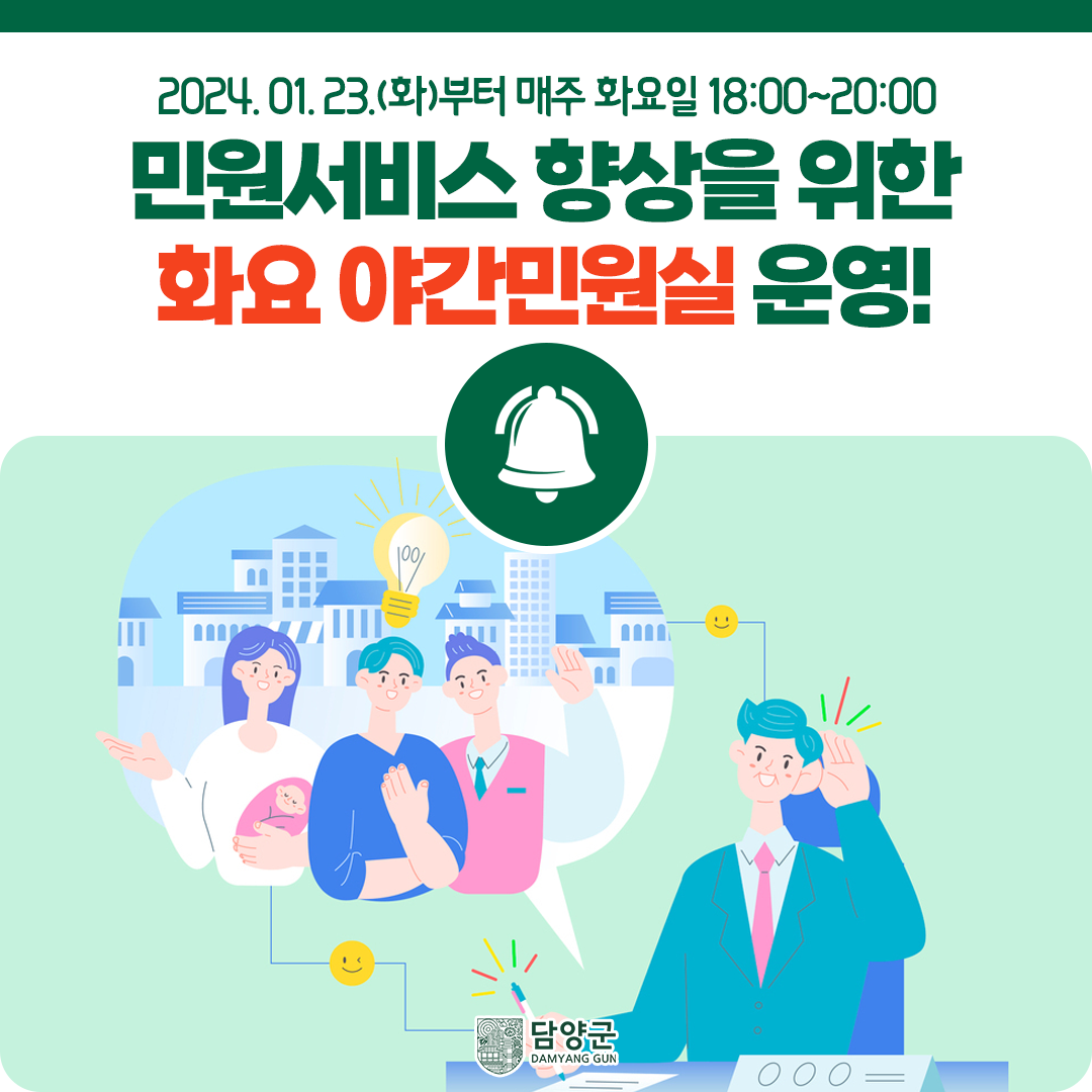 화요