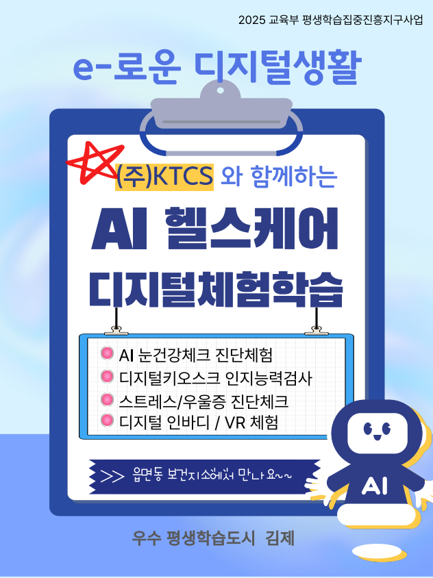 전단