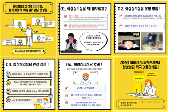 심리상담