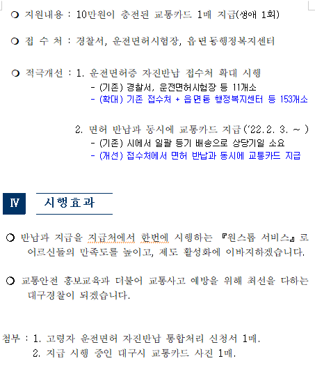 문서2
