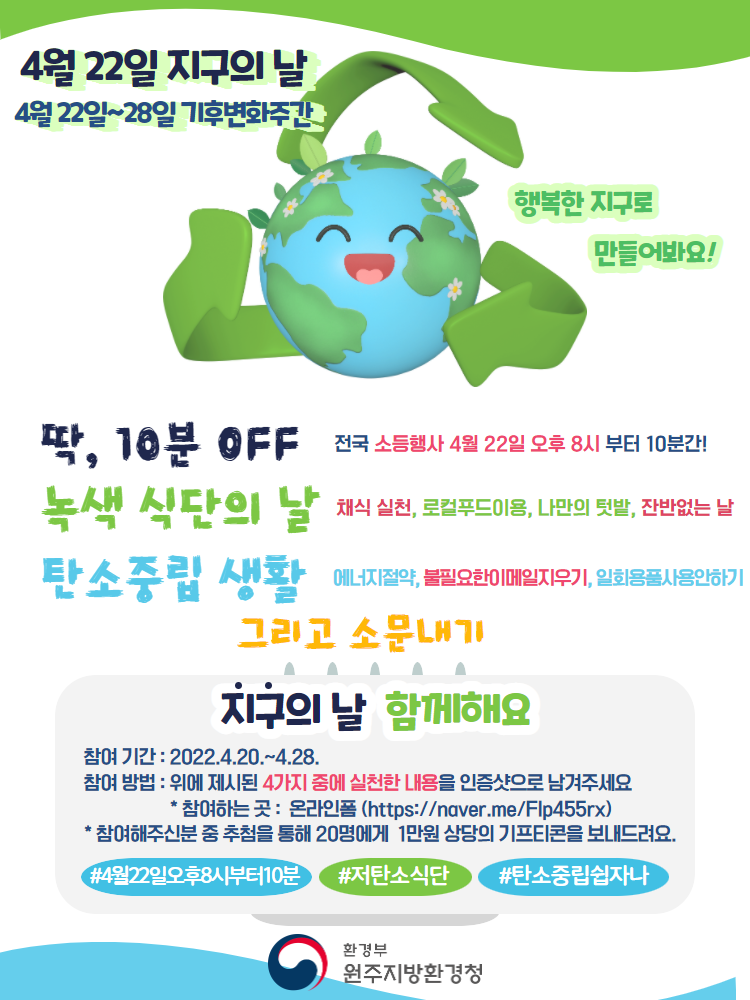 https://naver.me/FIp455rx  (홍보이미지)