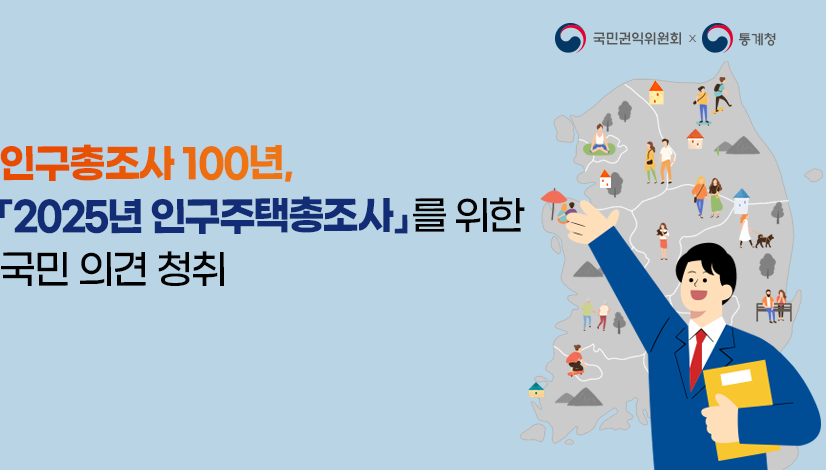 배너