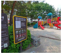 시민의제안으로삶을바꾸다사진