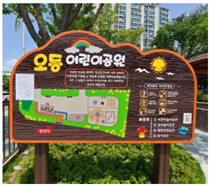 시민의제안으로삶을바꾸다사진