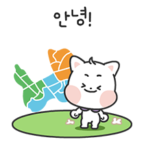 해우리