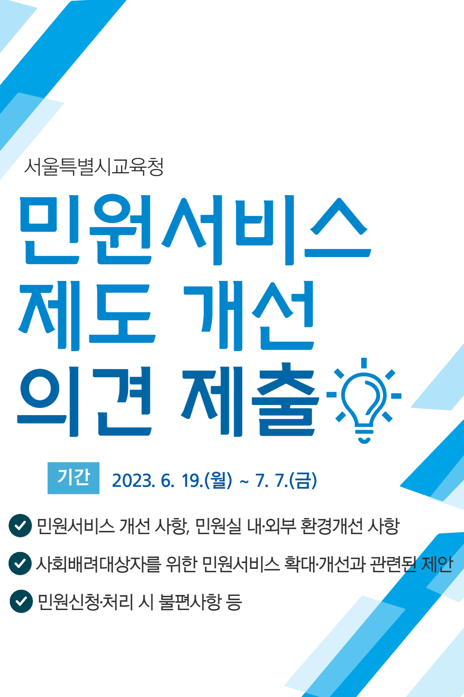 홍보물