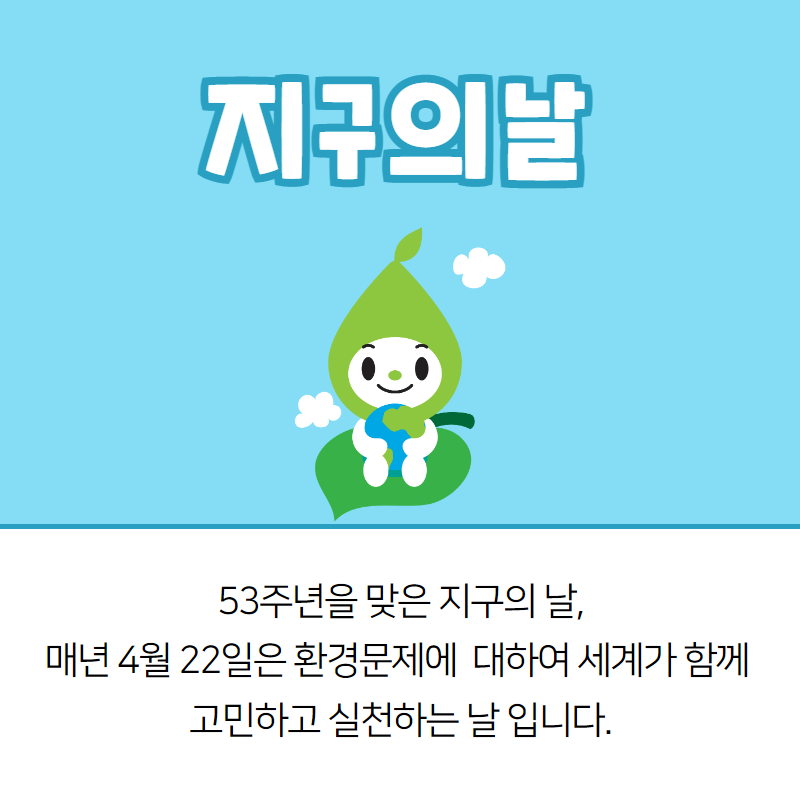 카드뉴스2