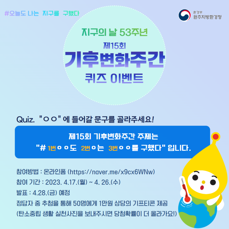 퀴즈