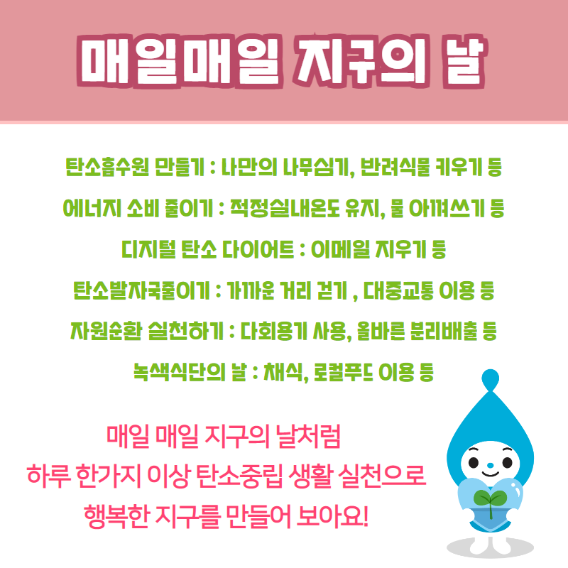 카드뉴스5