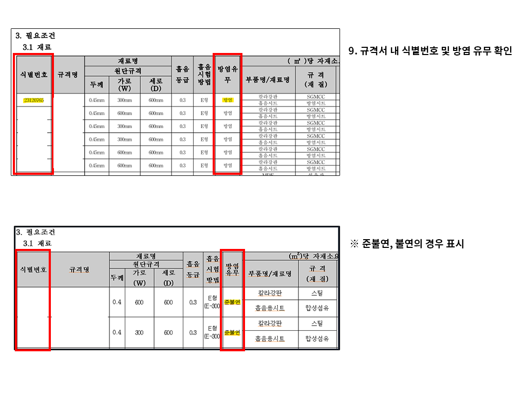 방법 05