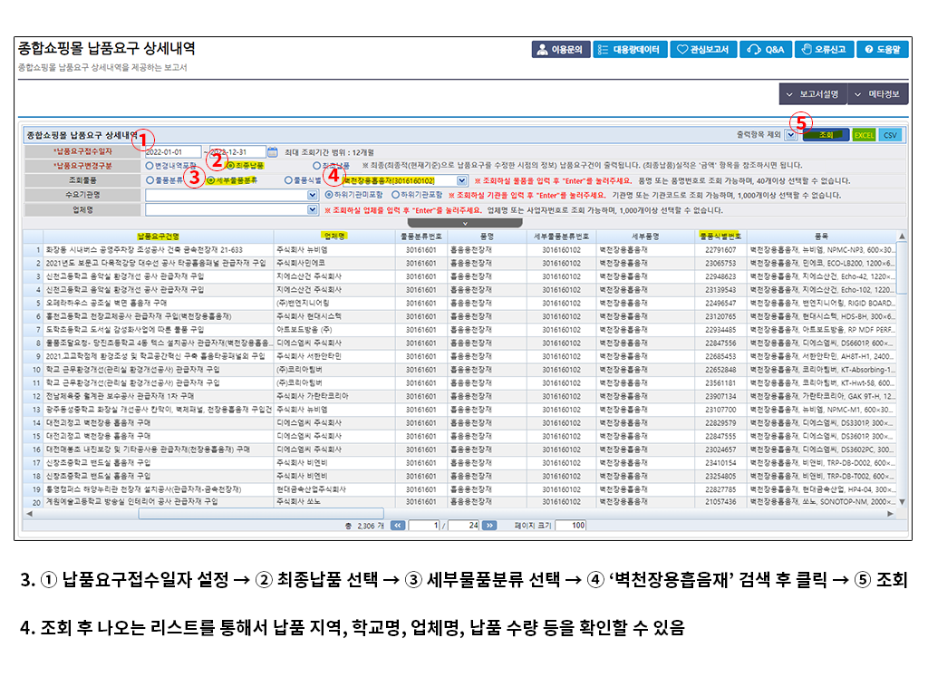 방법 02