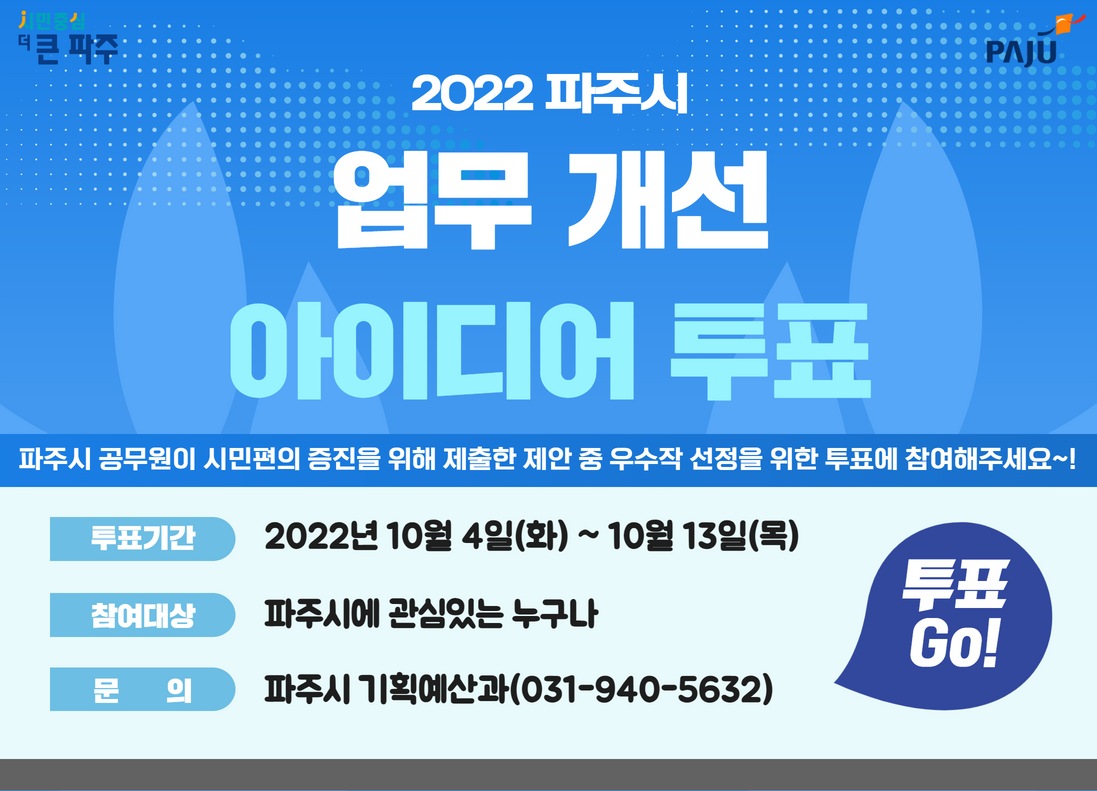 메인