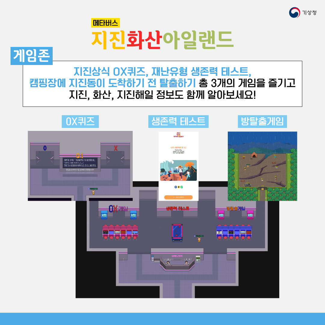 메타4