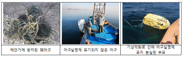 어구 사진