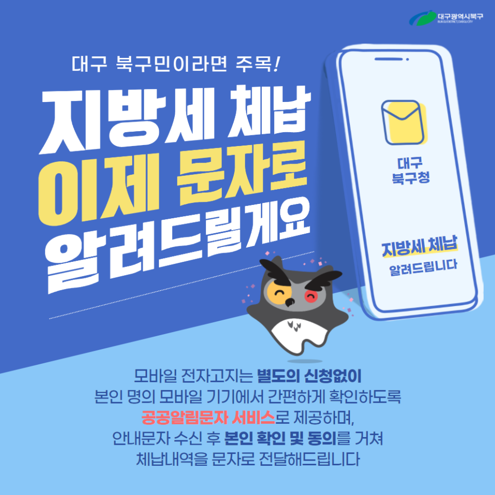 지방세1