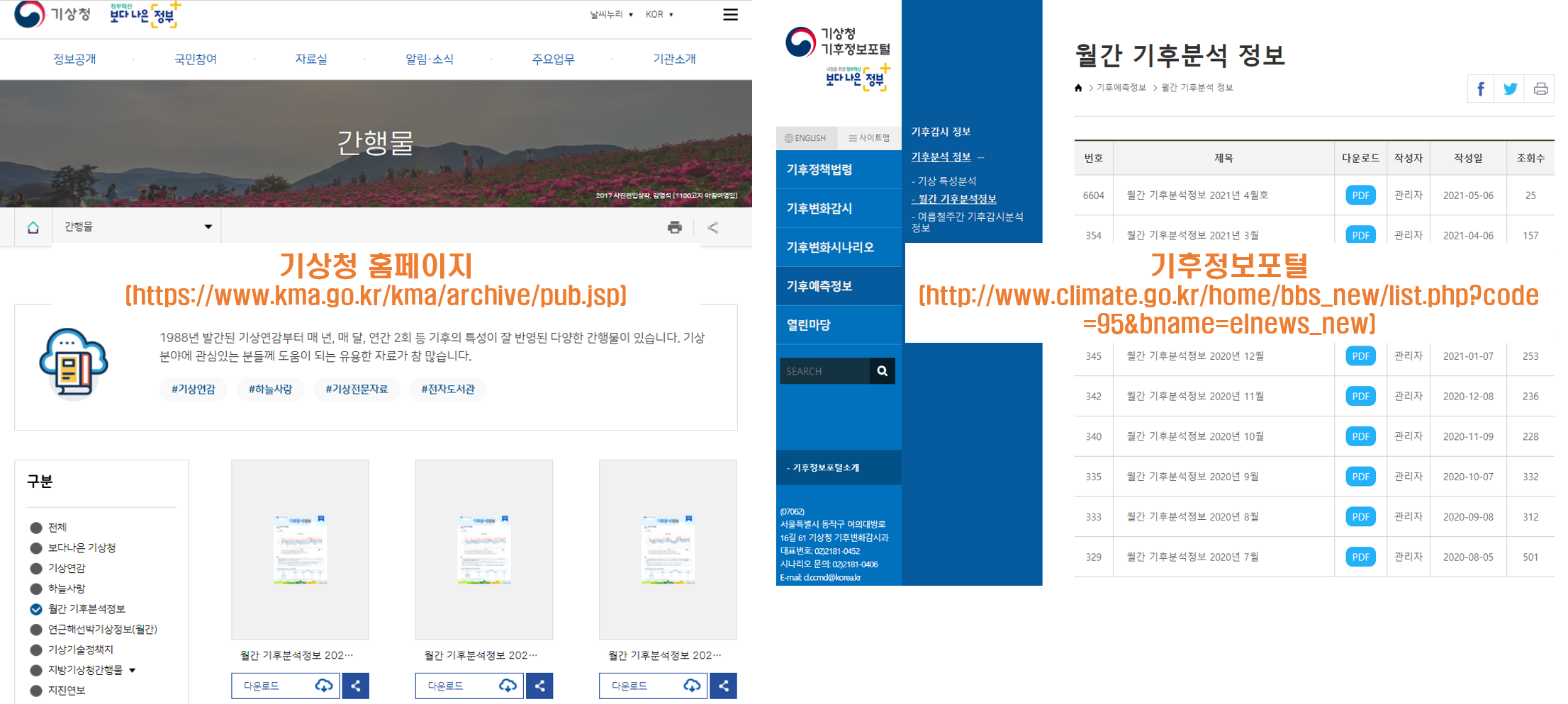 kma_homepage_image