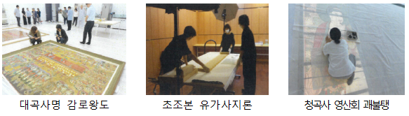 실물콘텐츠 제작