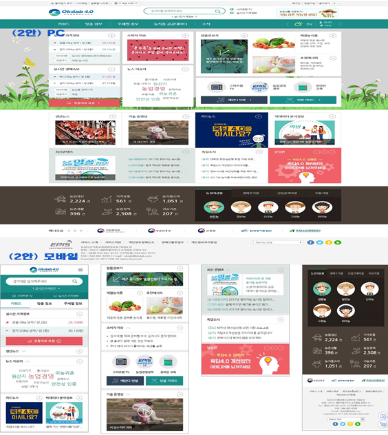 정보전달 중심의 심플한 그리드형 레이아웃 구성