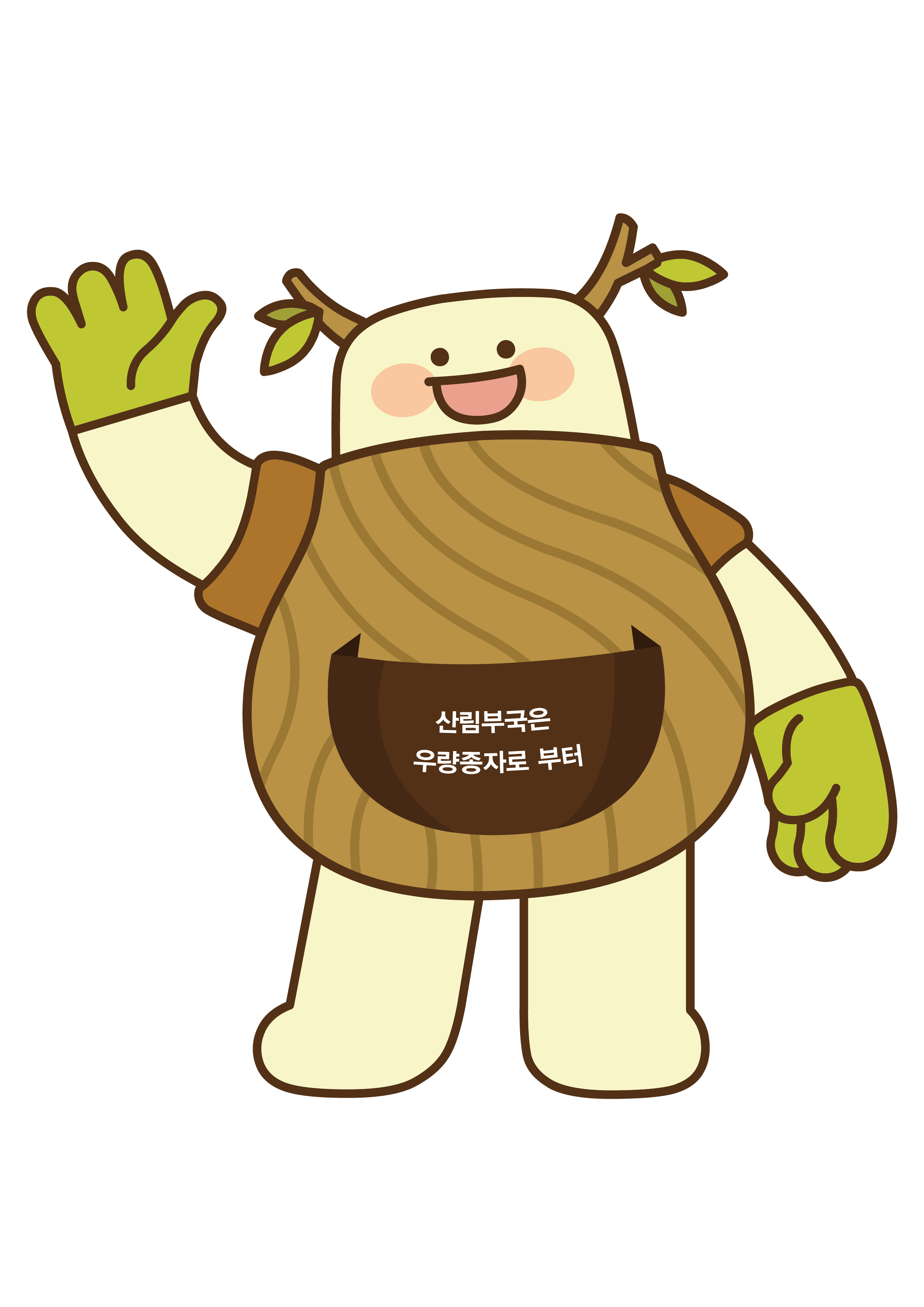 산림청 캐릭터 '그루'가 인사하는 모습(문구포함)