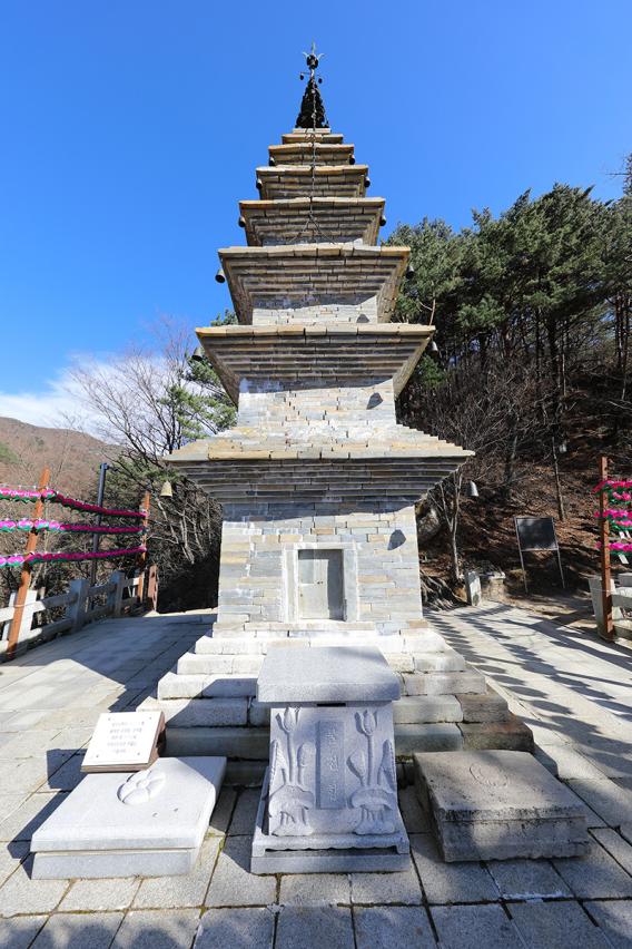 신규 국보·보물