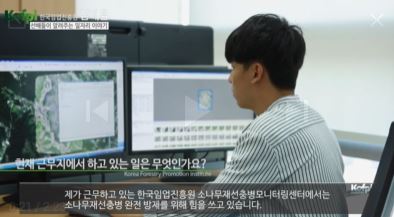 (한국임업진흥원) 졸업생이 알려주는 산림일자리