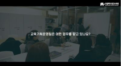 (한국수목원관리원) 국립백두대간수목원 수목원사람들