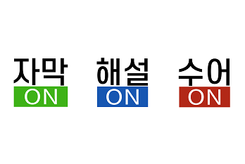 설명서 필요 없는 표시