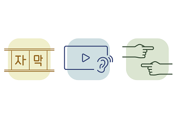 소외받지 않을 권리