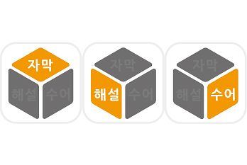 큐브 사인 (cube sign) 