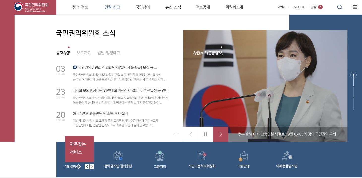 그룹화한 콘텐츠를 한 페이지별로 제공