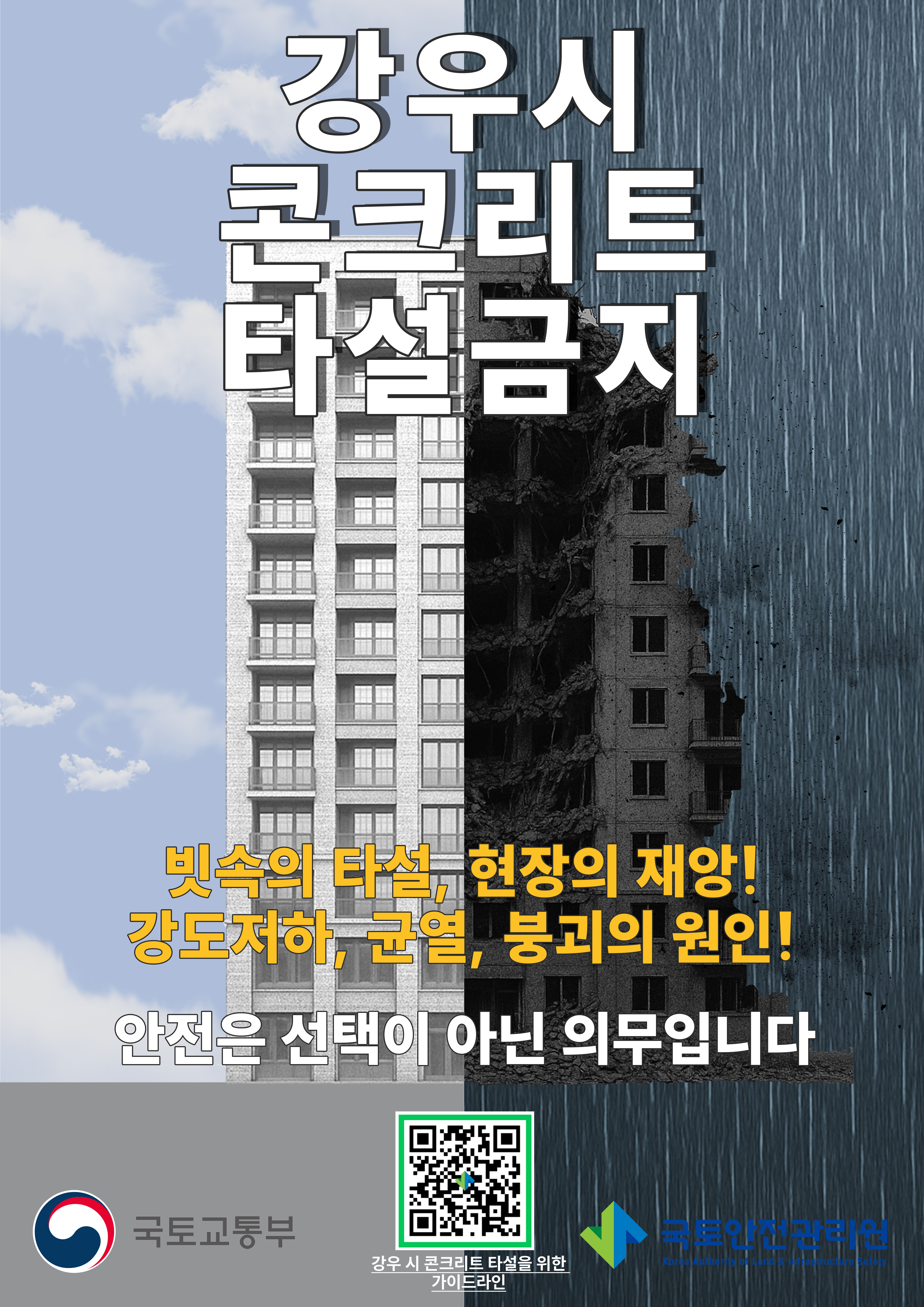 <시안 1>
