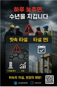 <시안 2>